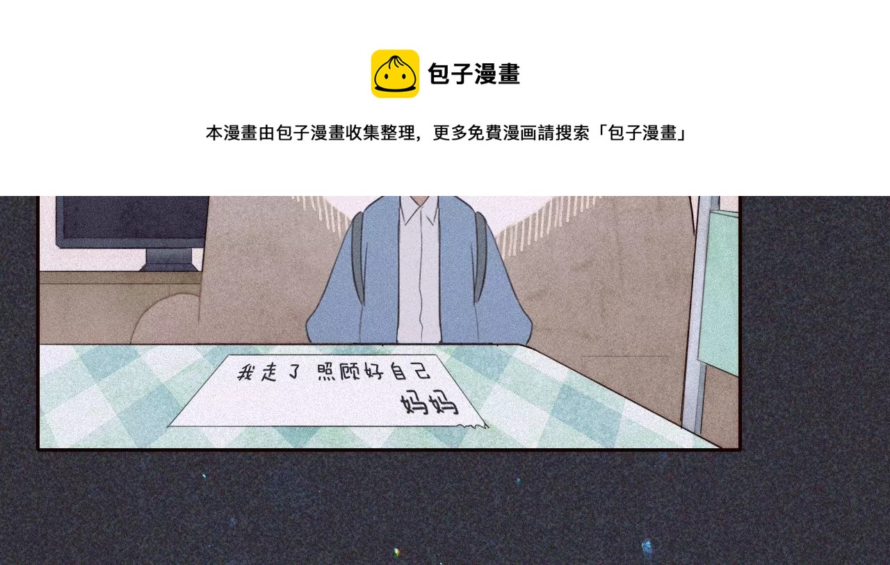 相遇了！72
