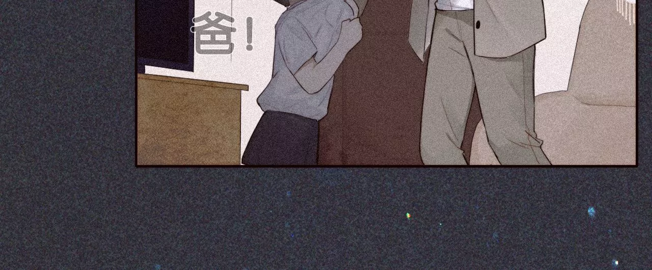 相遇了！74