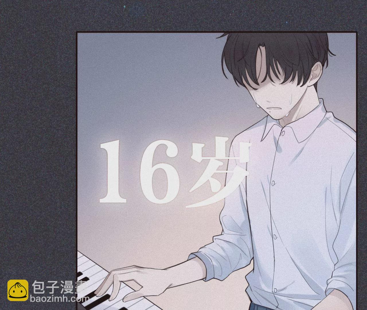 相遇了！79