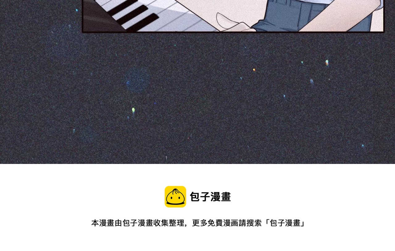 相遇了！80