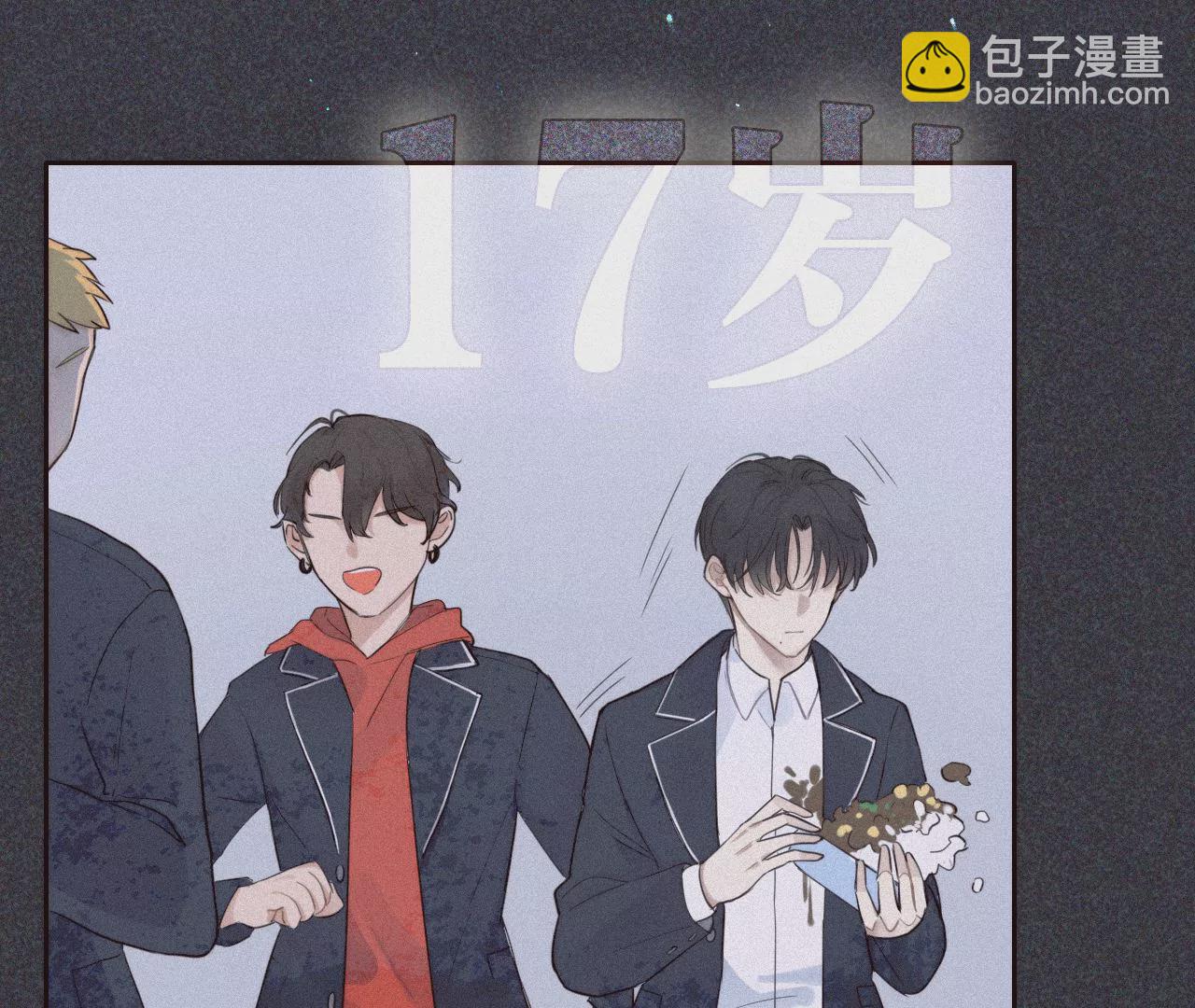 相遇了！81