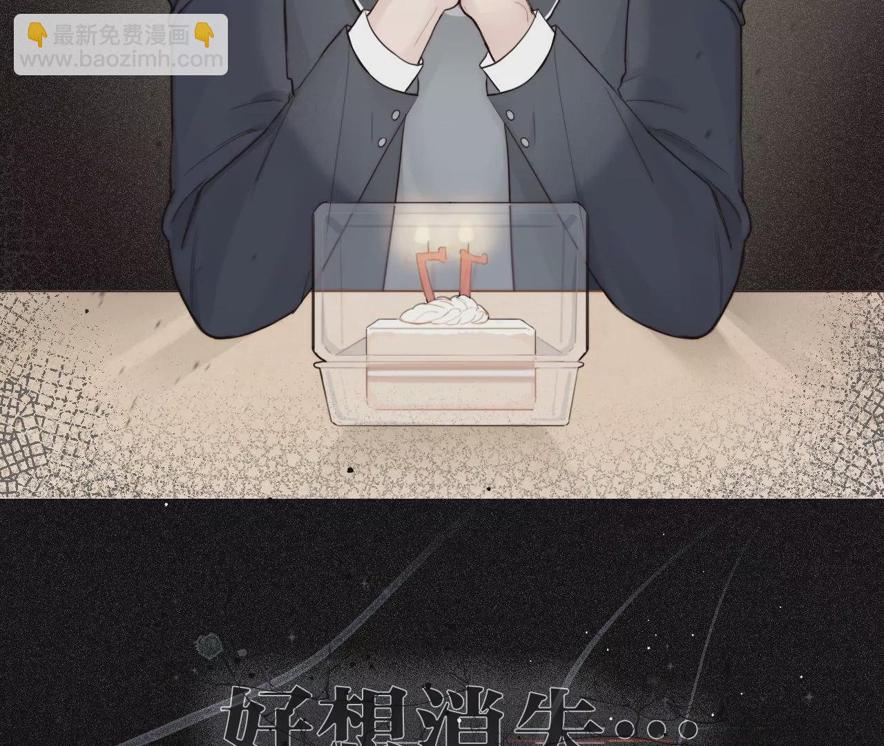 相遇了！87