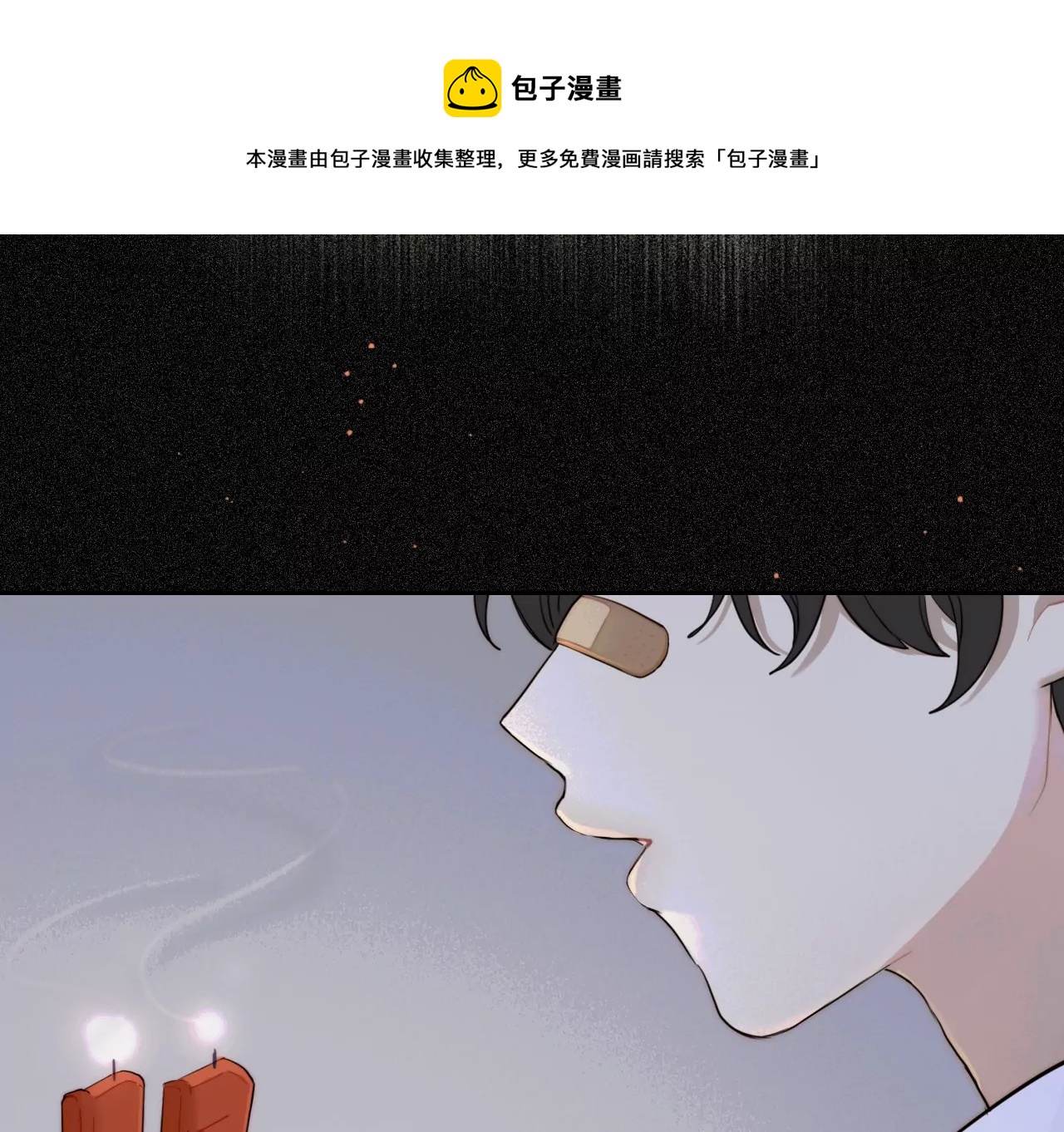 相遇了！96