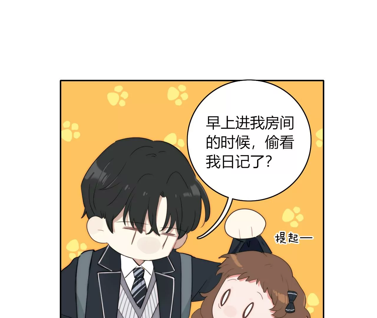 从成为朋友开始137