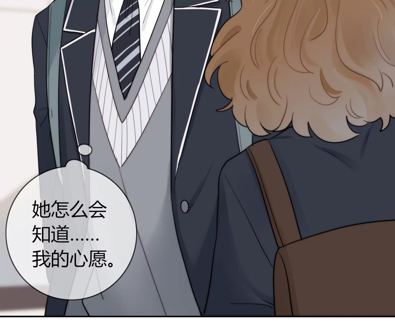 从成为朋友开始175