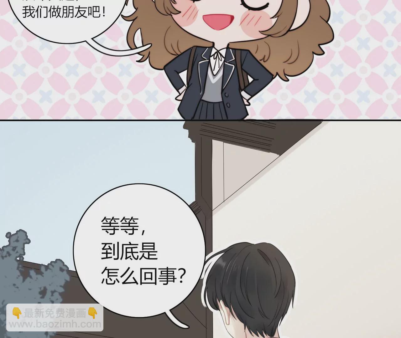从成为朋友开始177