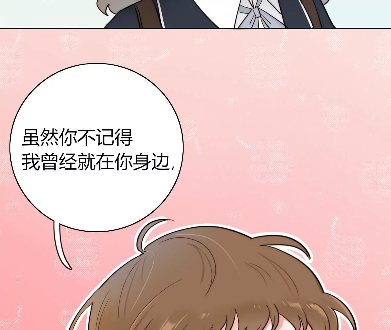 从成为朋友开始183
