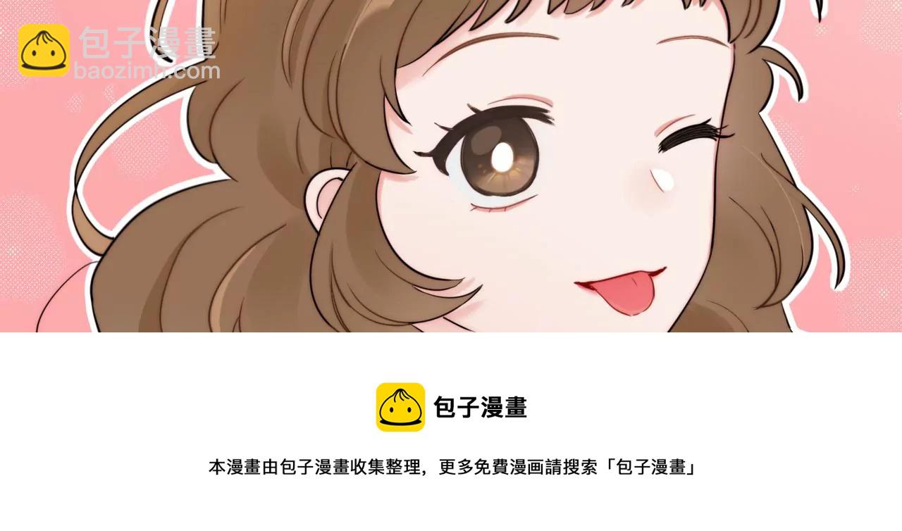 从成为朋友开始184