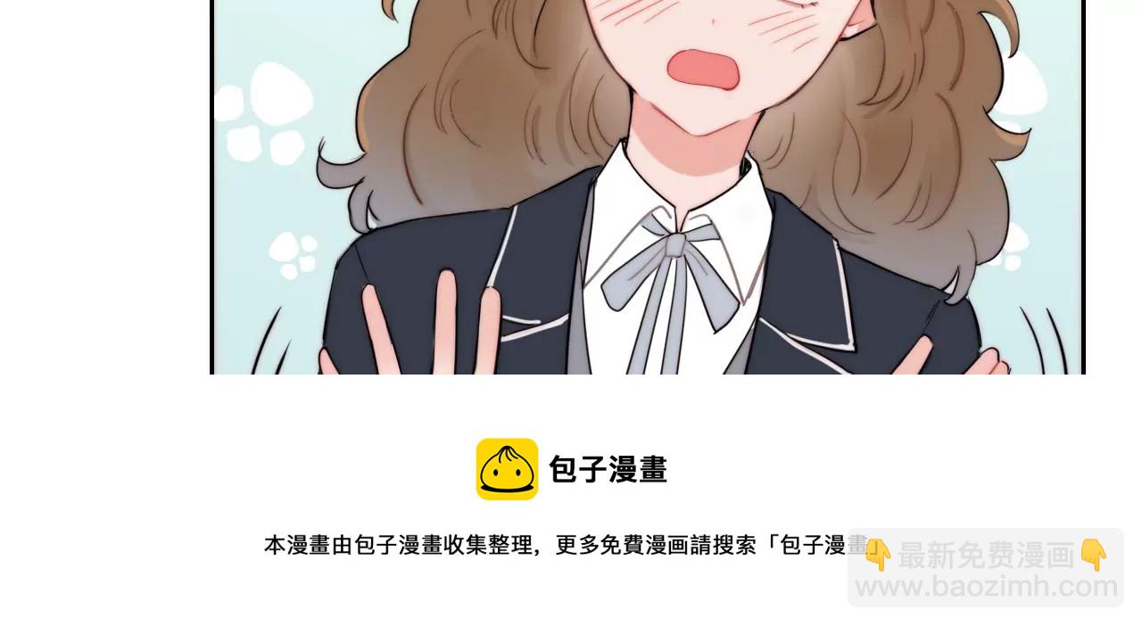 从成为朋友开始52
