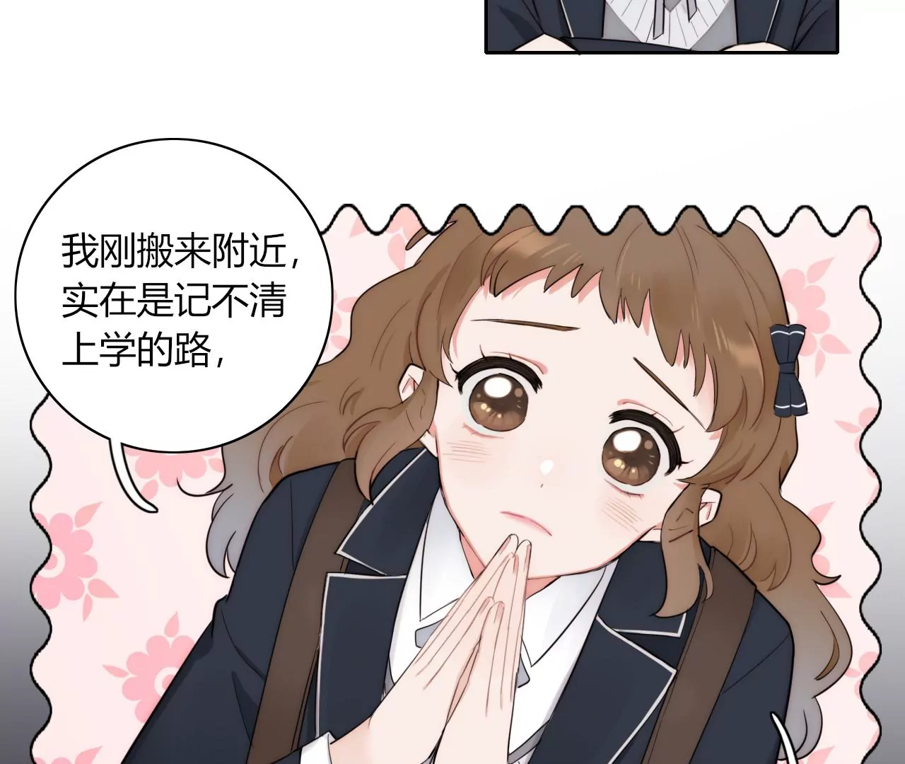 从成为朋友开始7