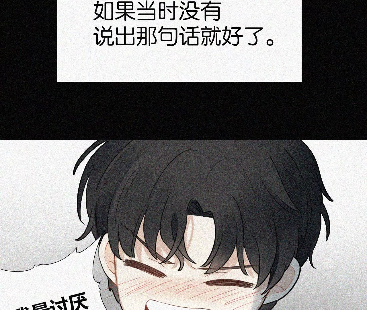 被记录的声波105