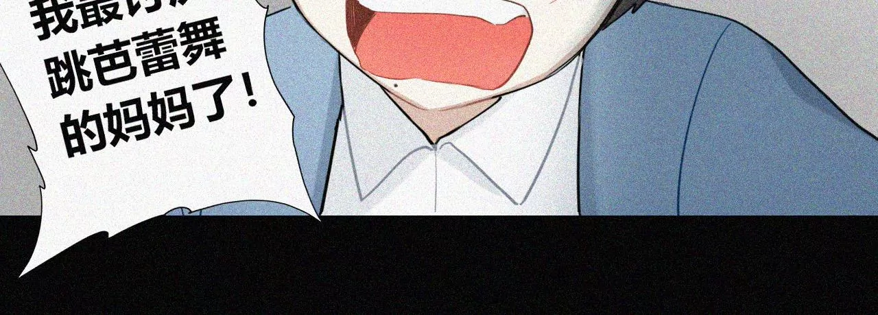 被记录的声波106