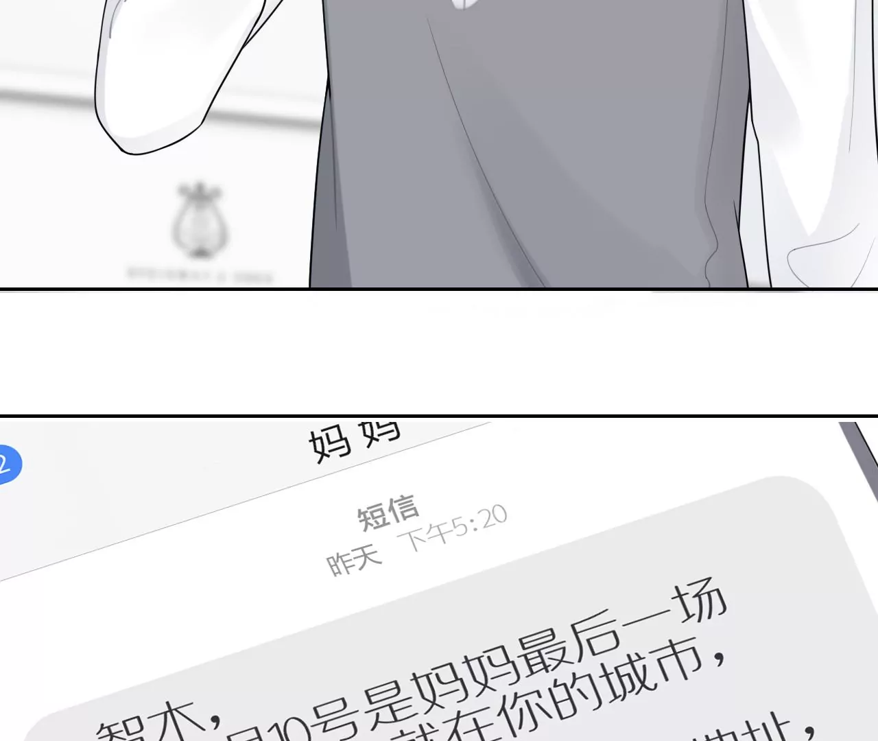 被记录的声波123