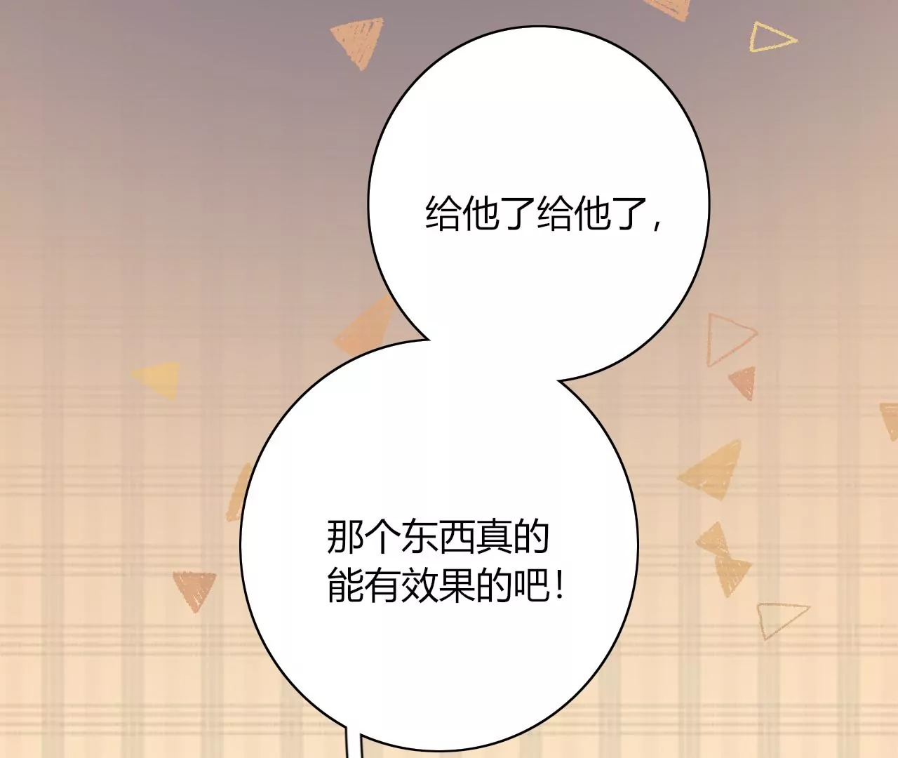 被记录的声波141