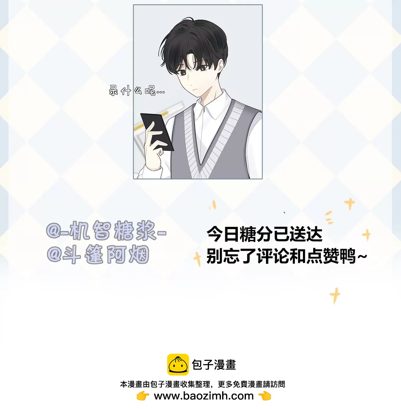 被记录的声波188