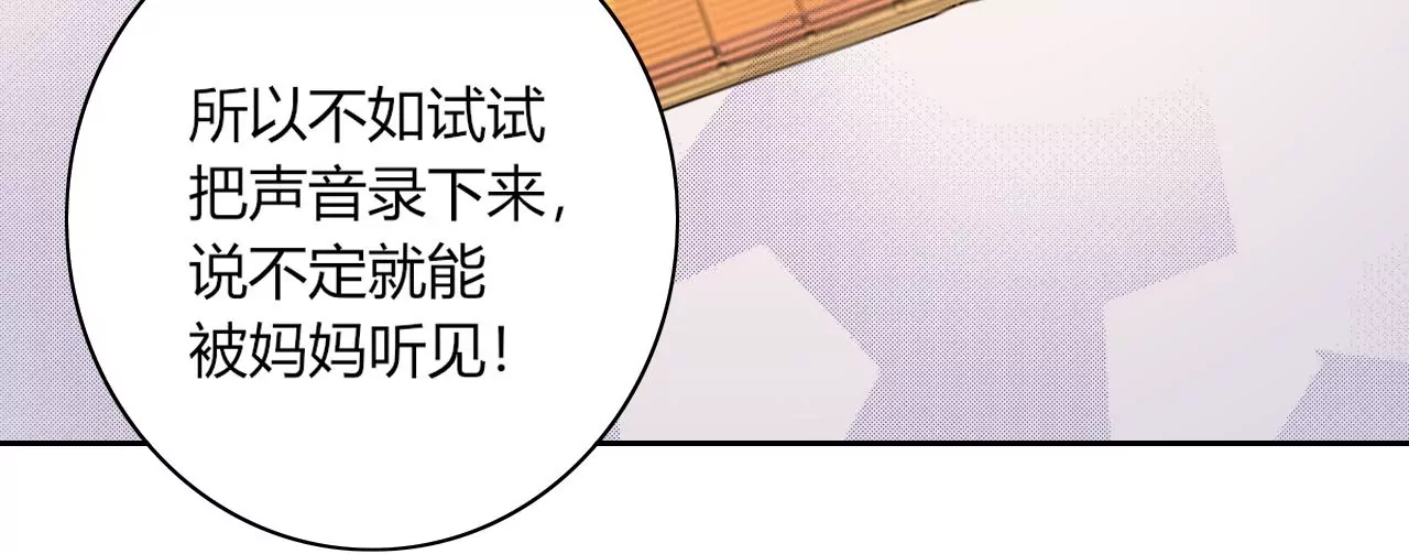 被记录的声波28