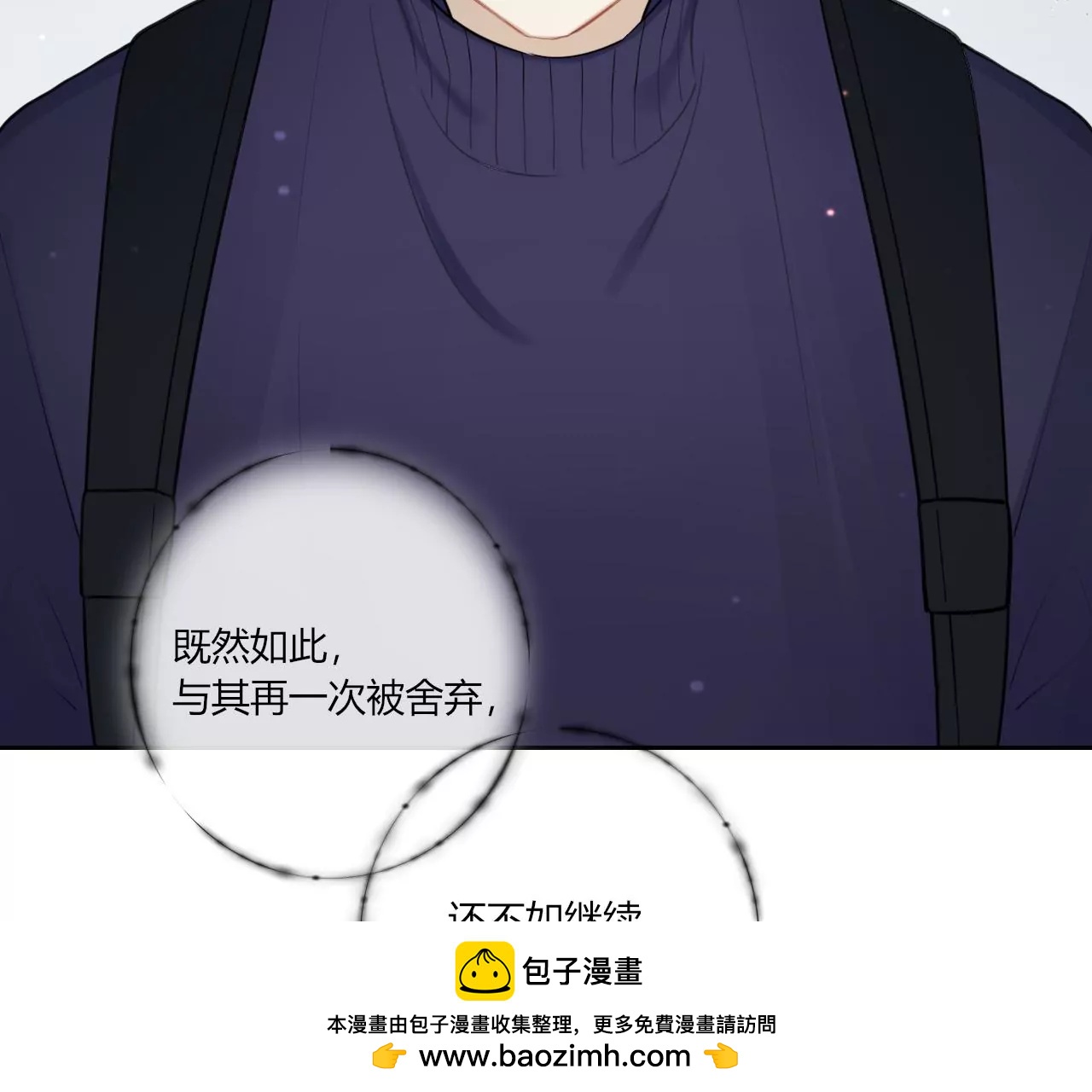 变回小熊？107