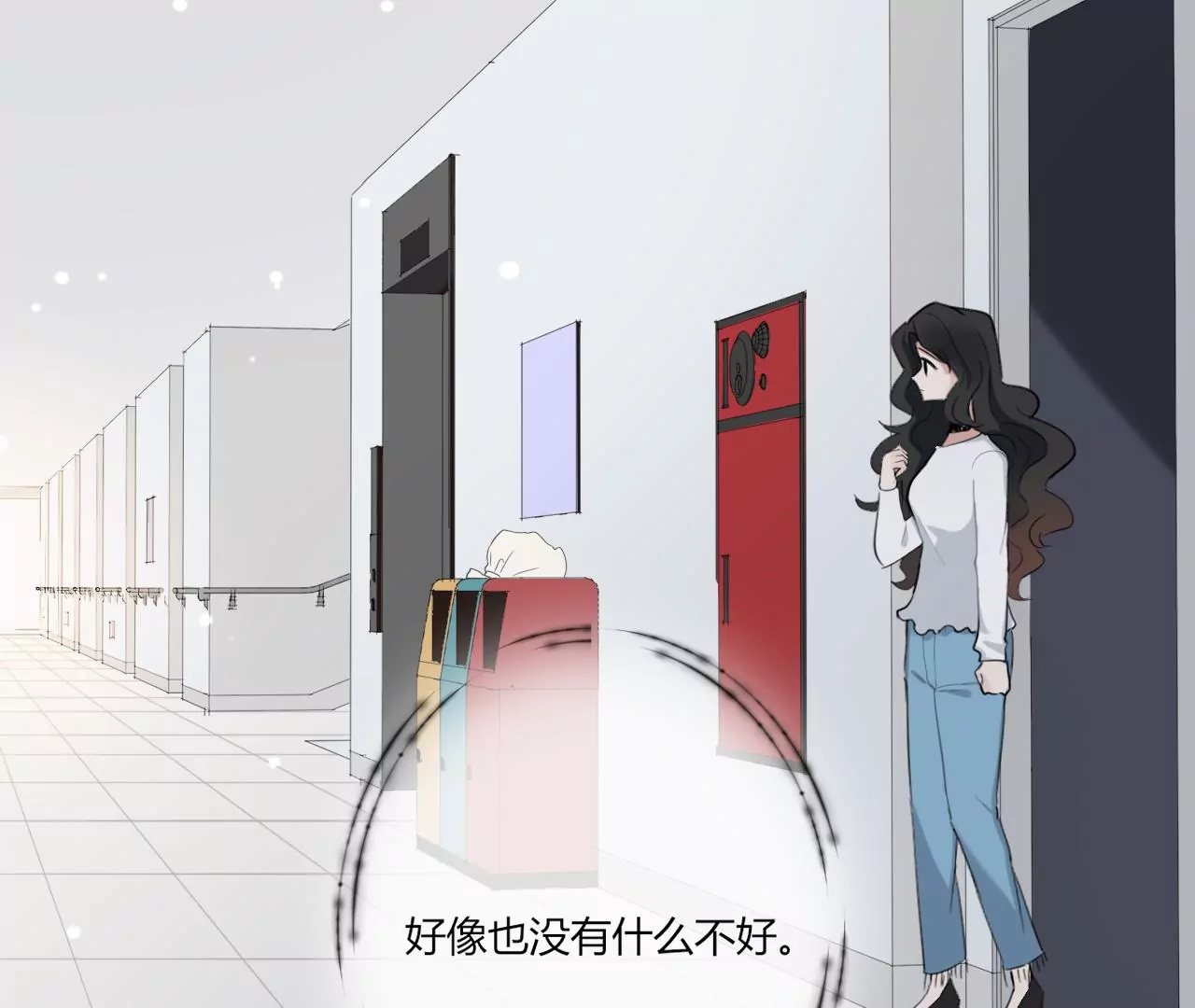 变回小熊？109