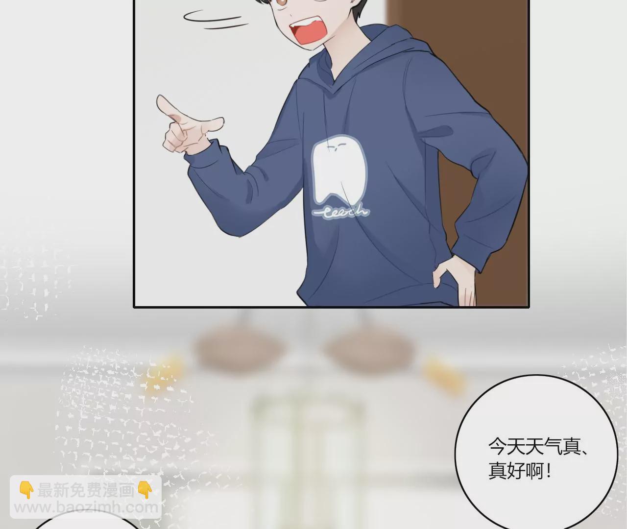 变回小熊？11