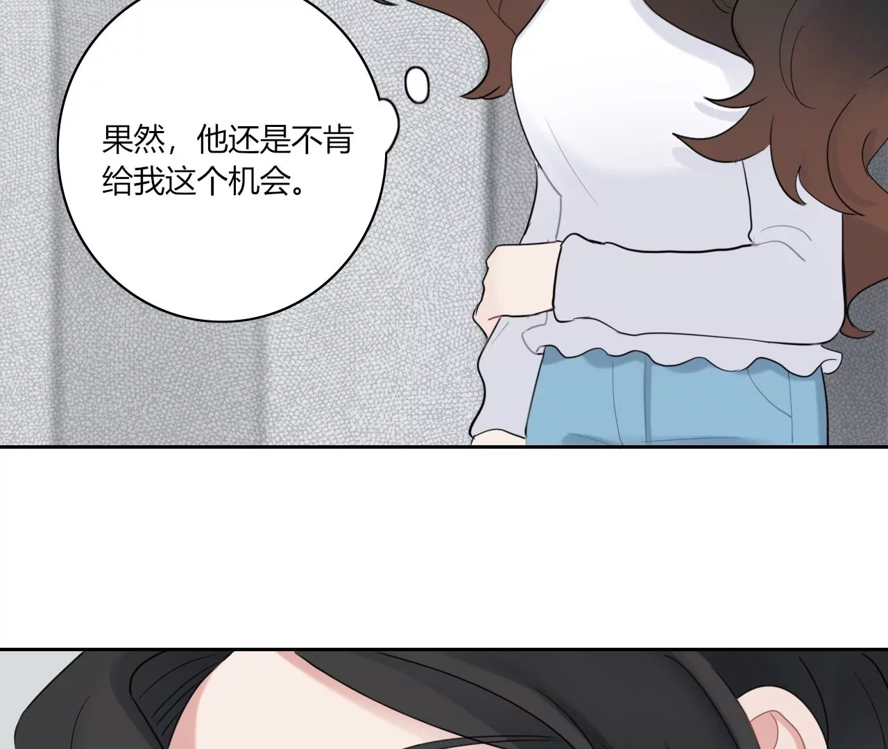 变回小熊？113