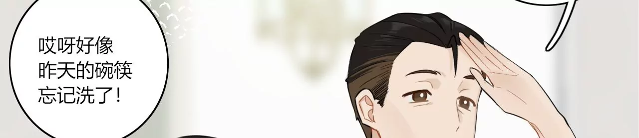 变回小熊？12