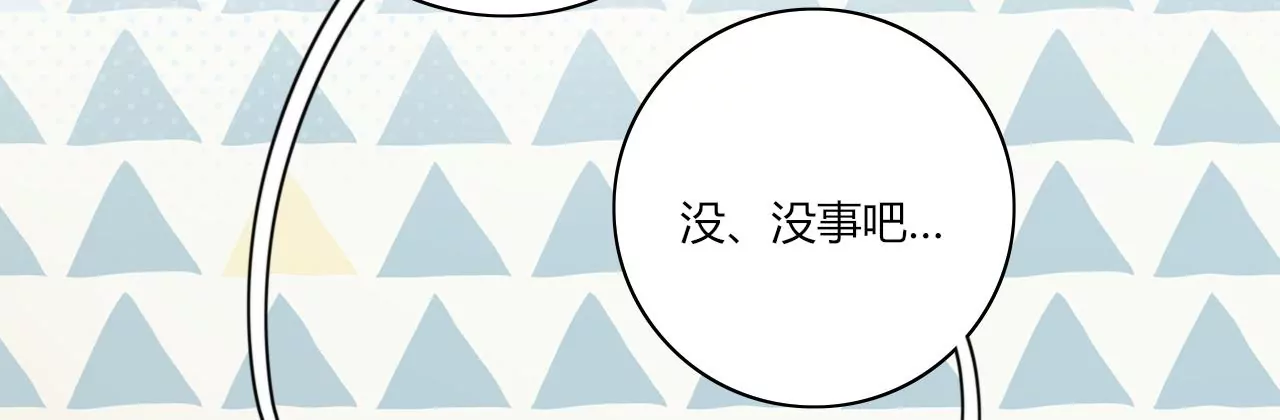变回小熊？122