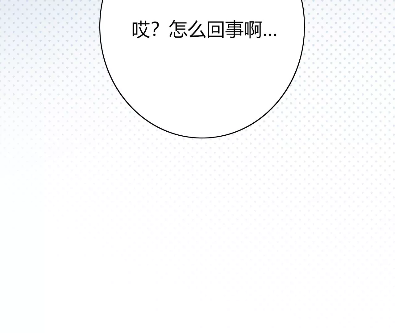 变回小熊？133
