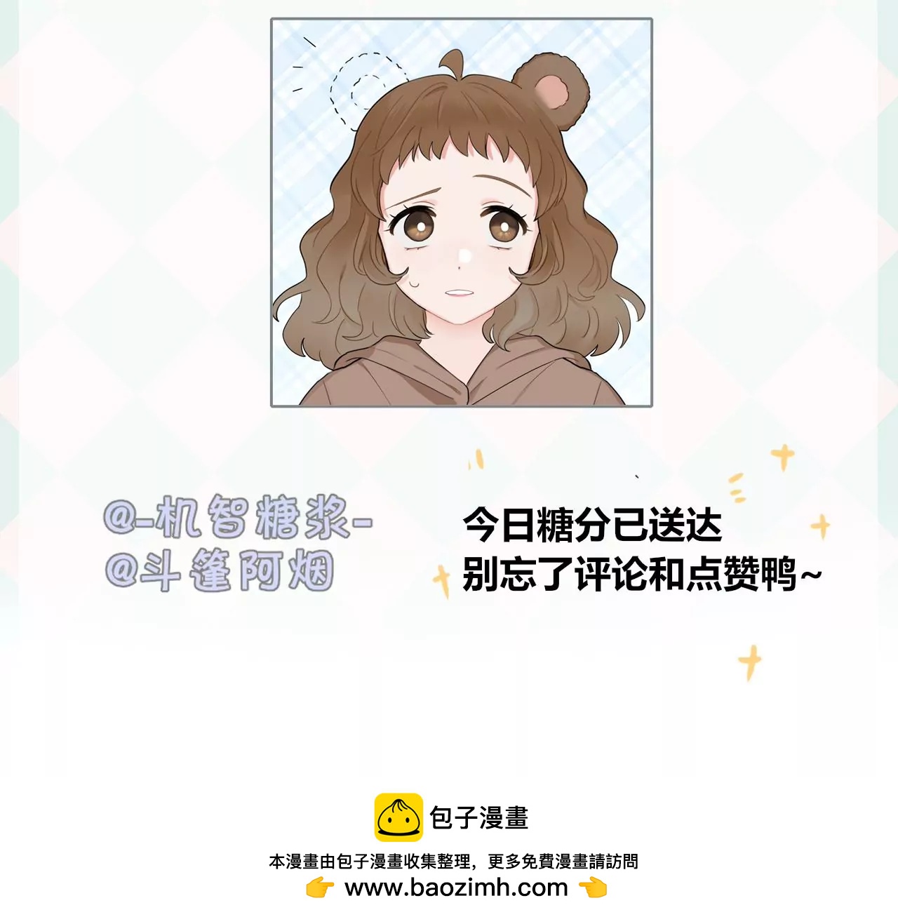 变回小熊？136