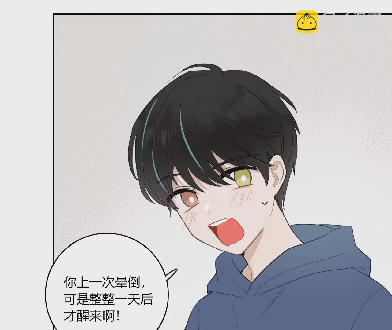 变回小熊？17