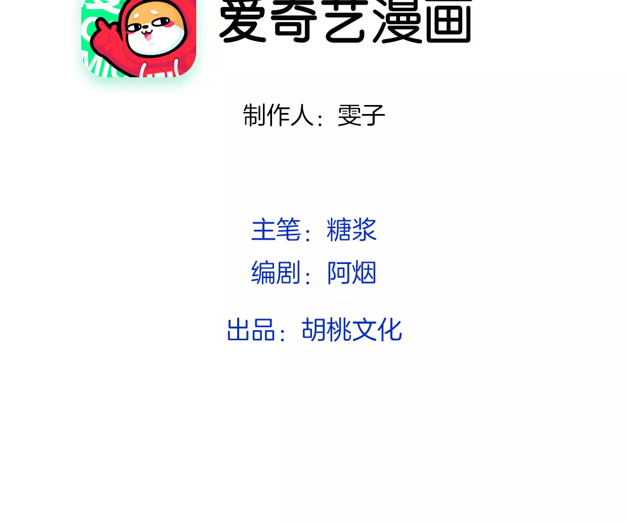 变回小熊？2