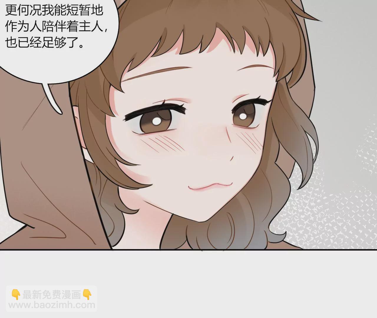 变回小熊？29