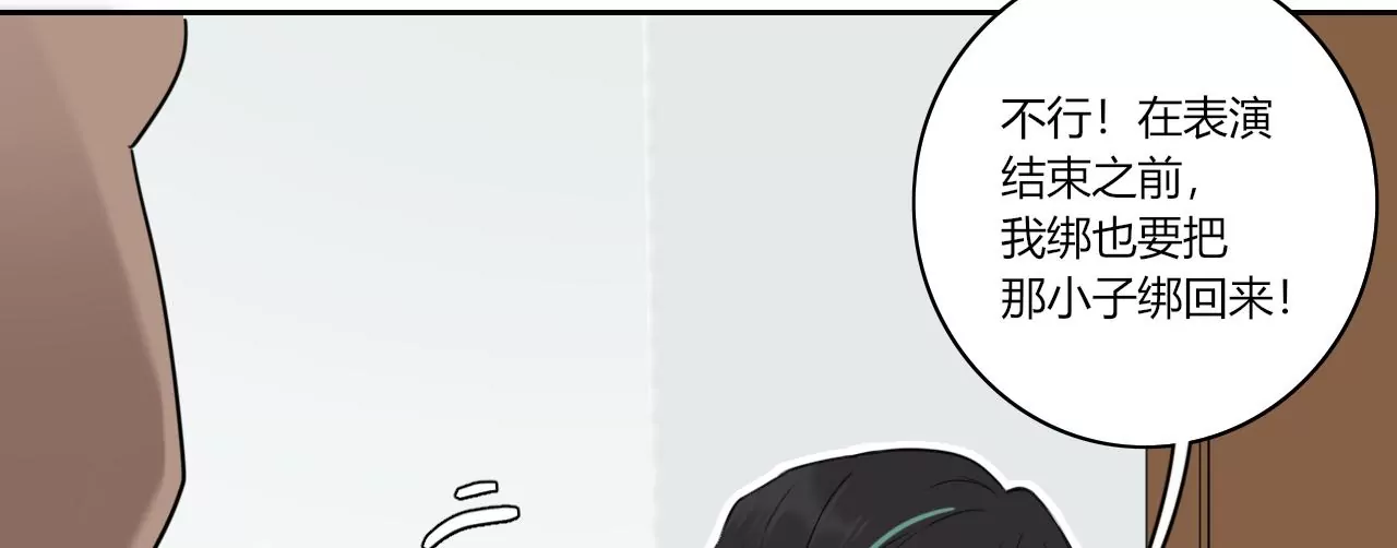 变回小熊？34