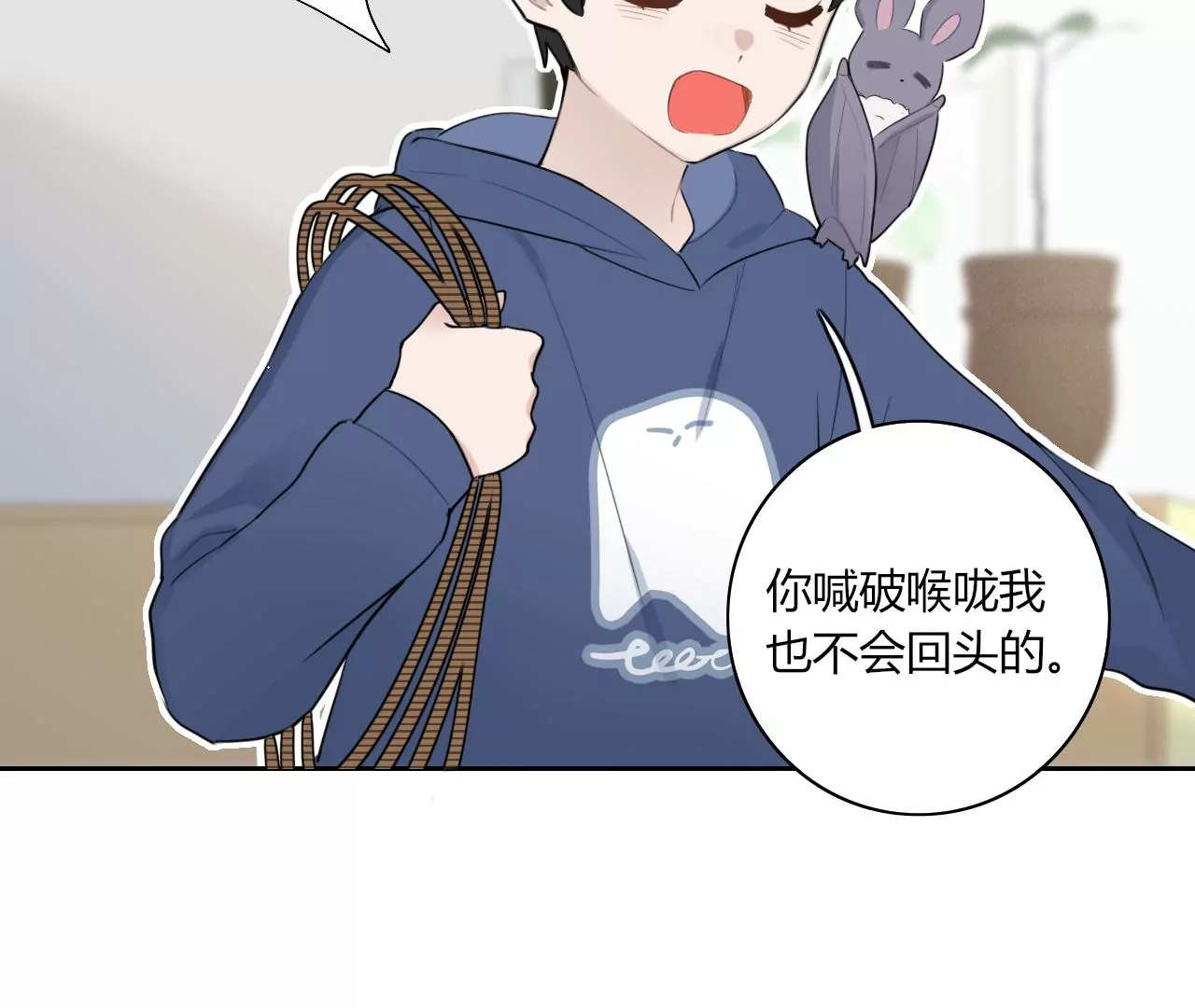 变回小熊？37