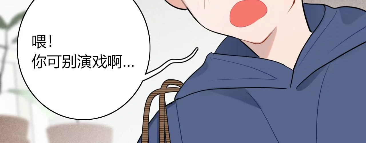 变回小熊？44