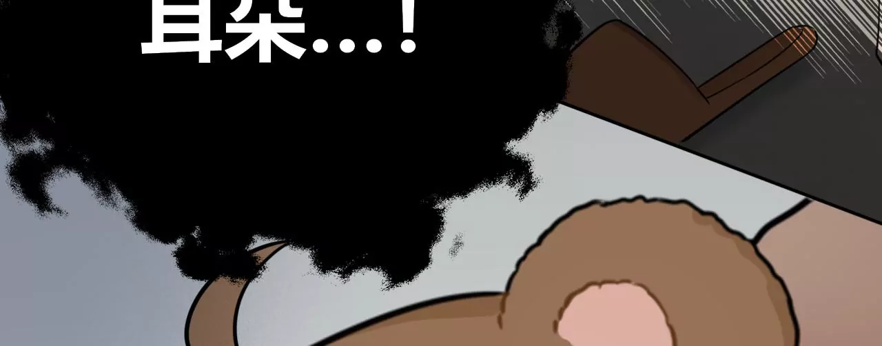 变回小熊？54