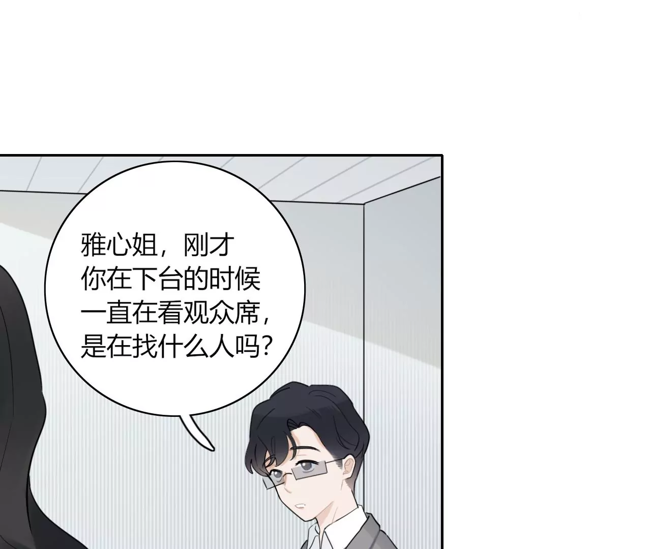 变回小熊？83