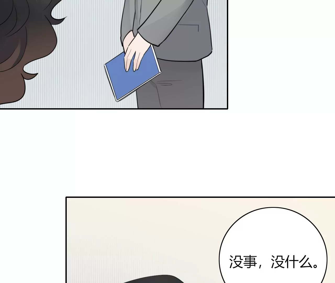 变回小熊？85