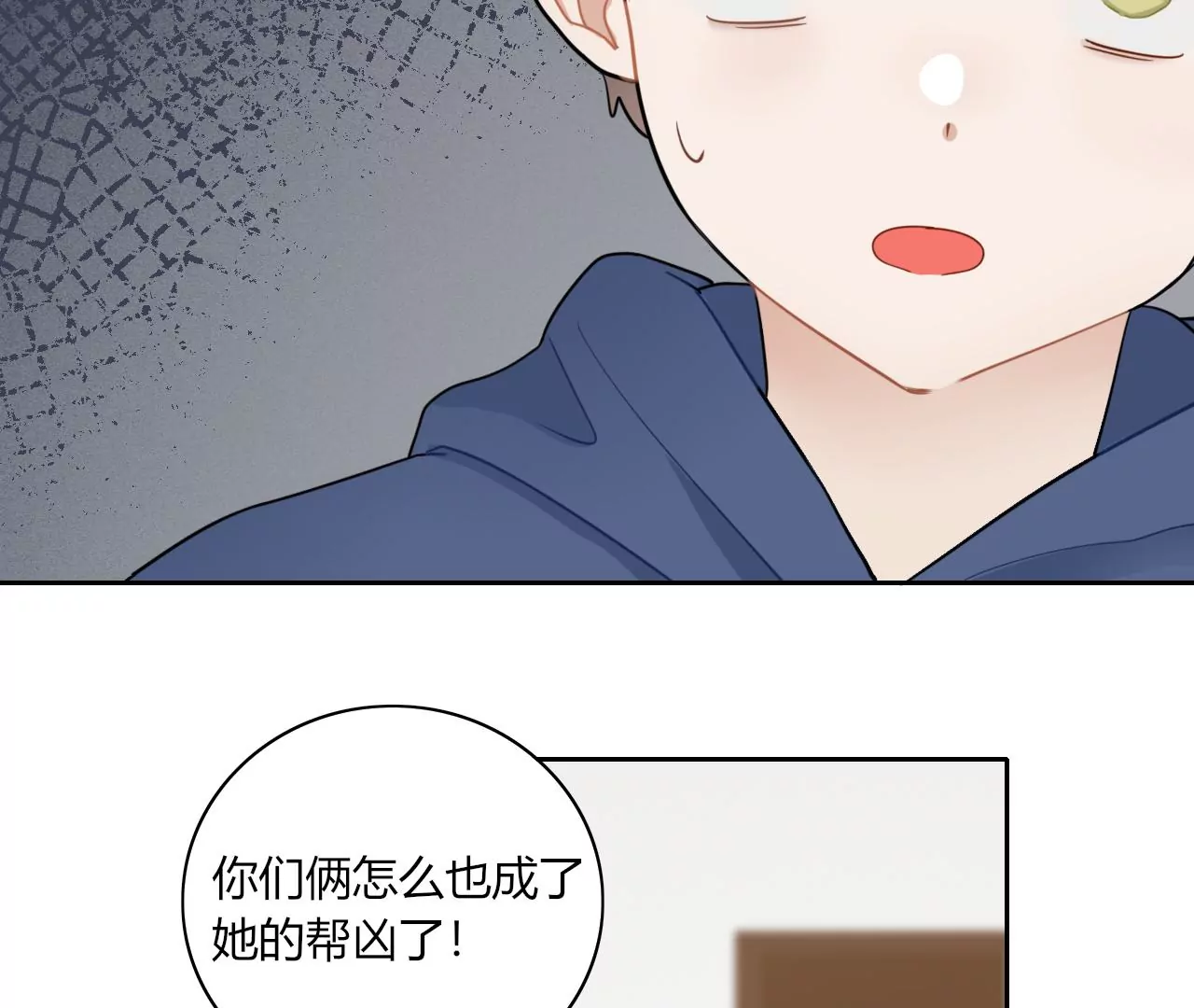 变回小熊？9