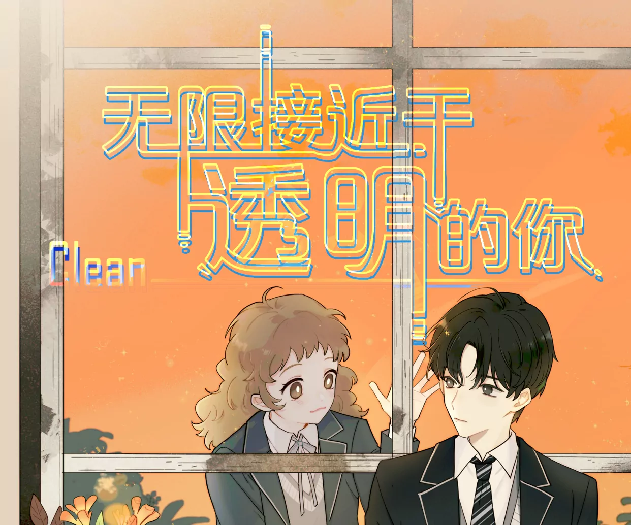 三个人的电影院（上）0