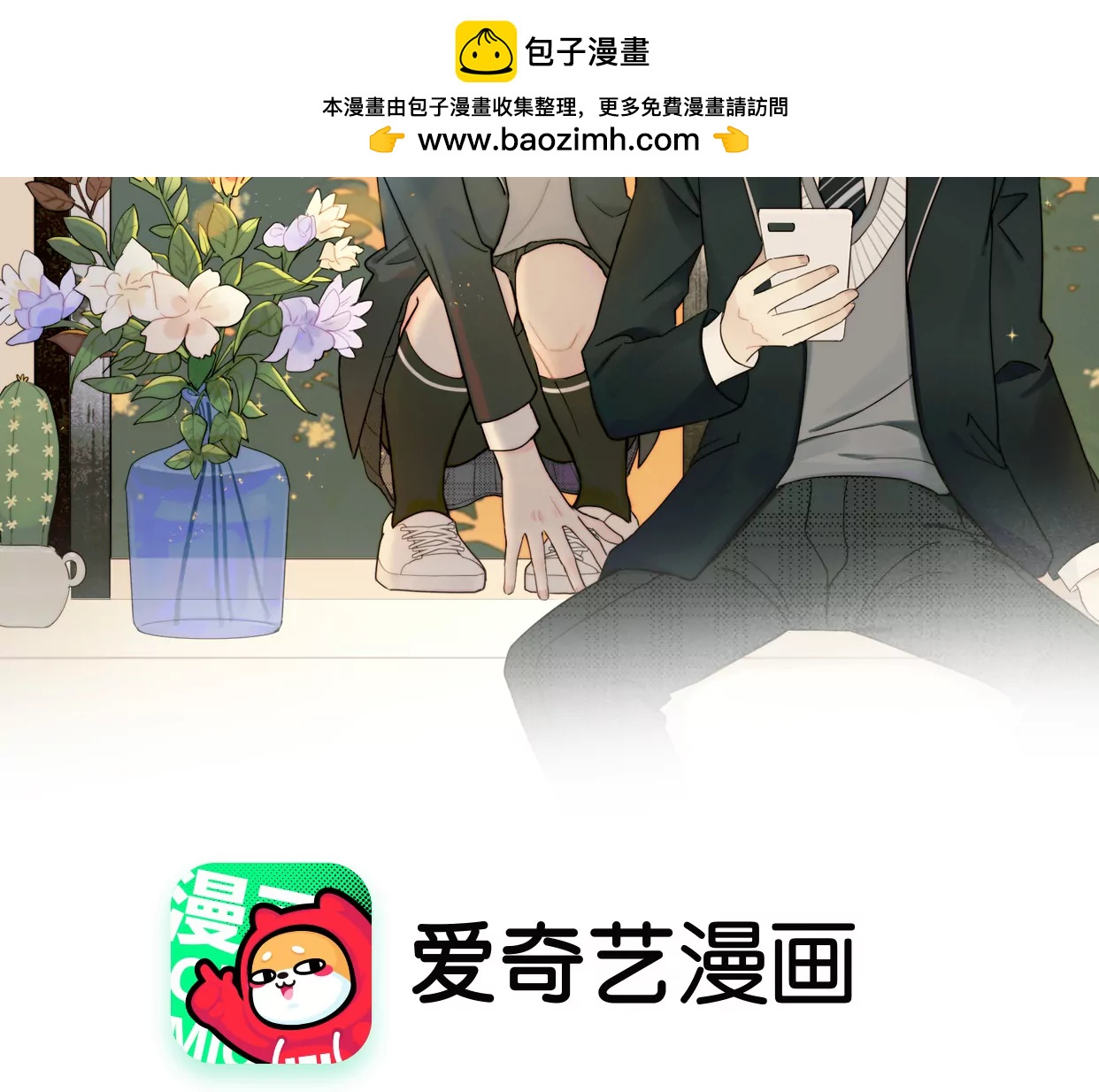 三个人的电影院（上）1