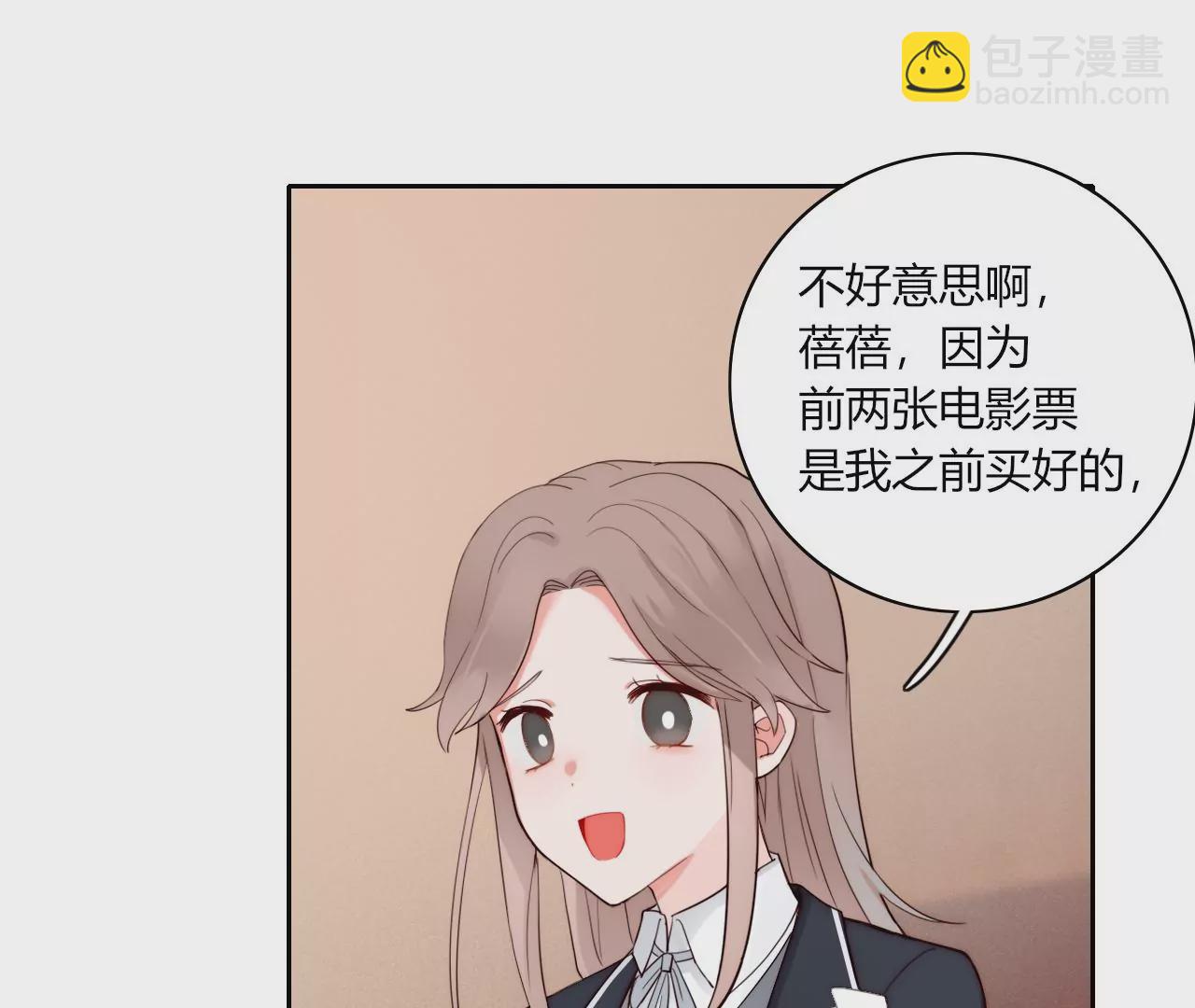 三个人的电影院（上）151