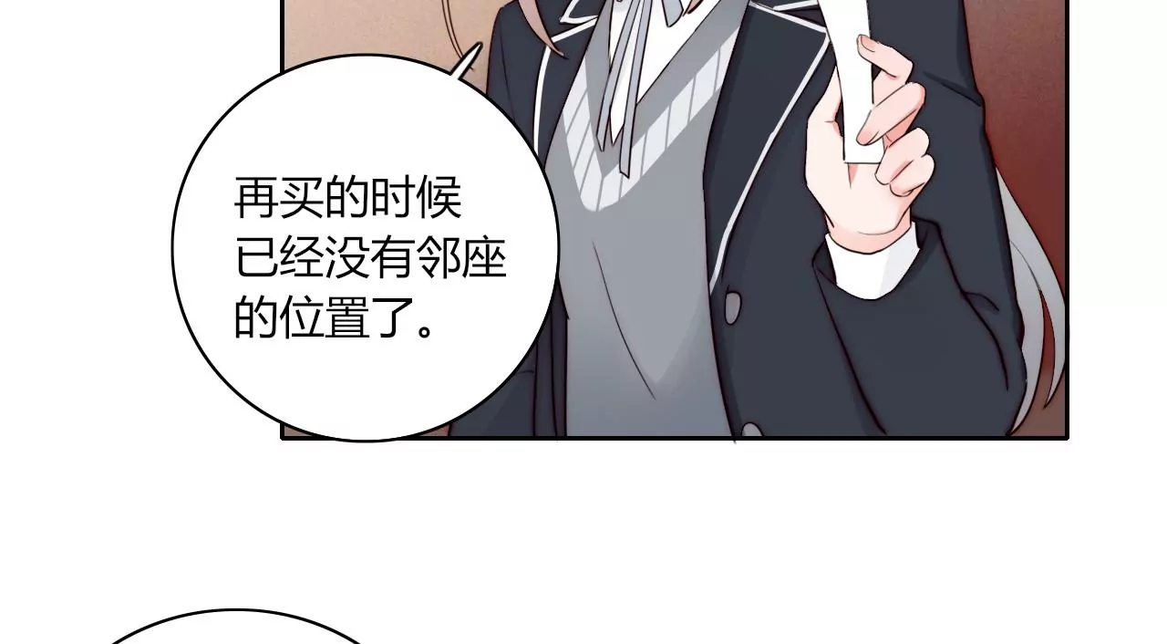 三个人的电影院（上）152