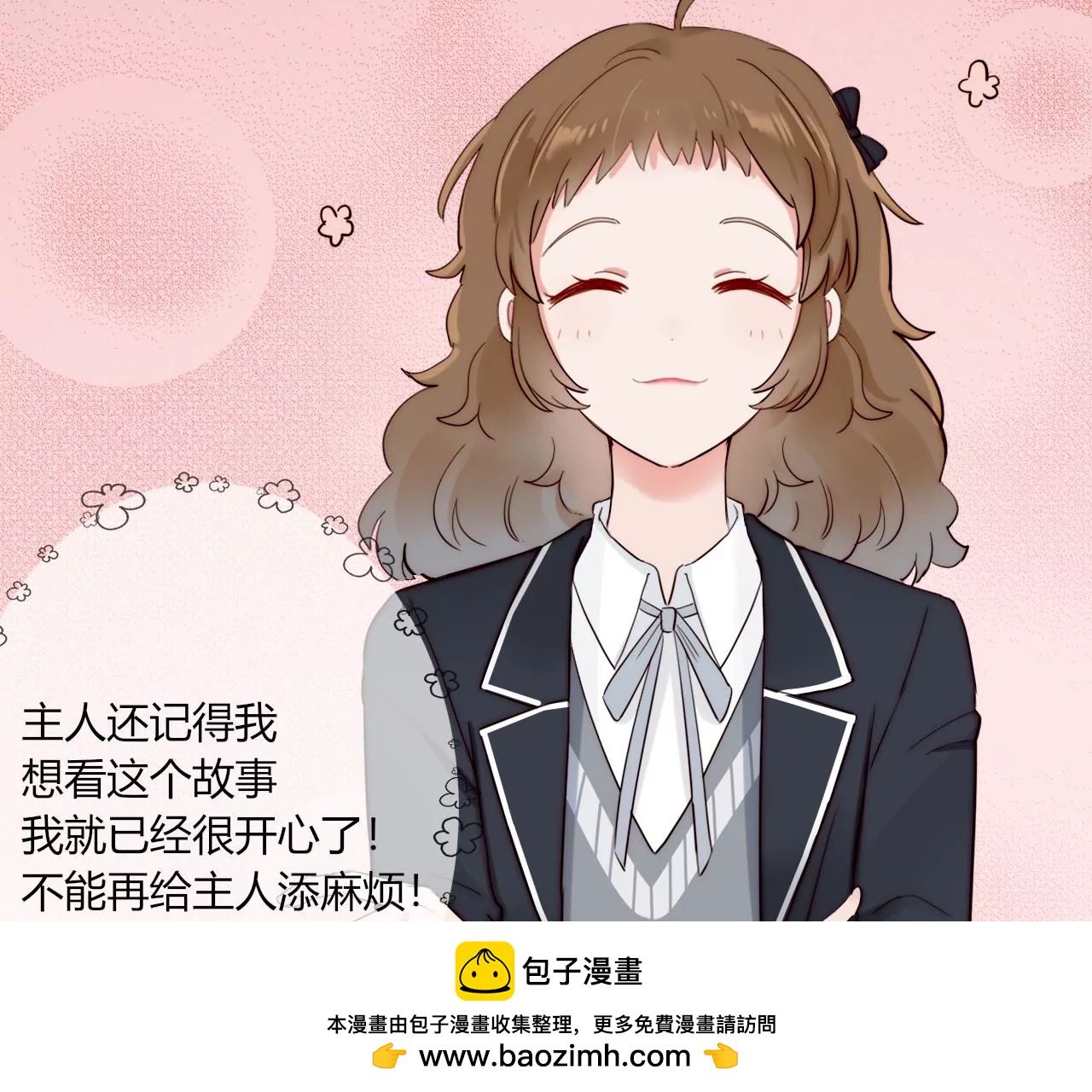 三个人的电影院（上）157