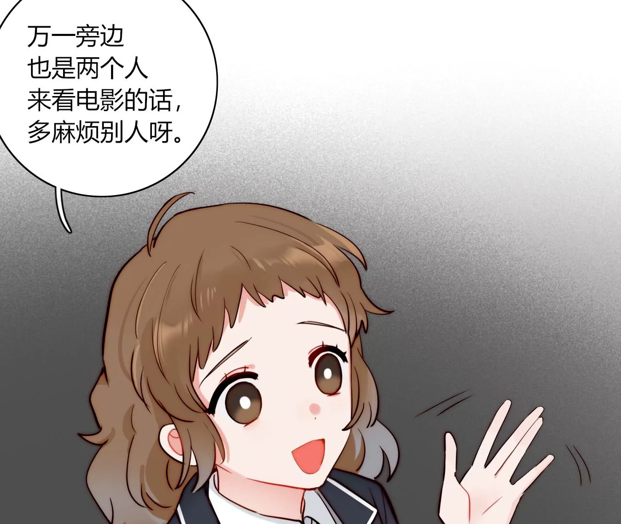 三个人的电影院（上）159