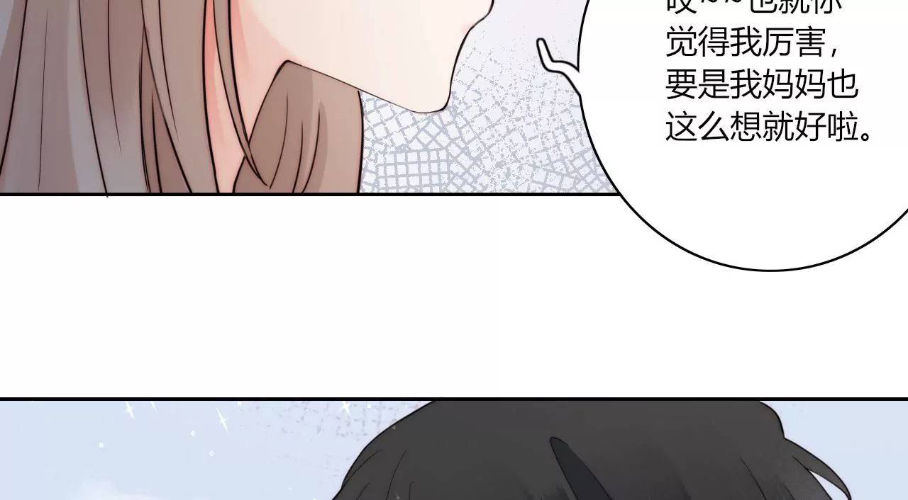 三个人的电影院（上）16