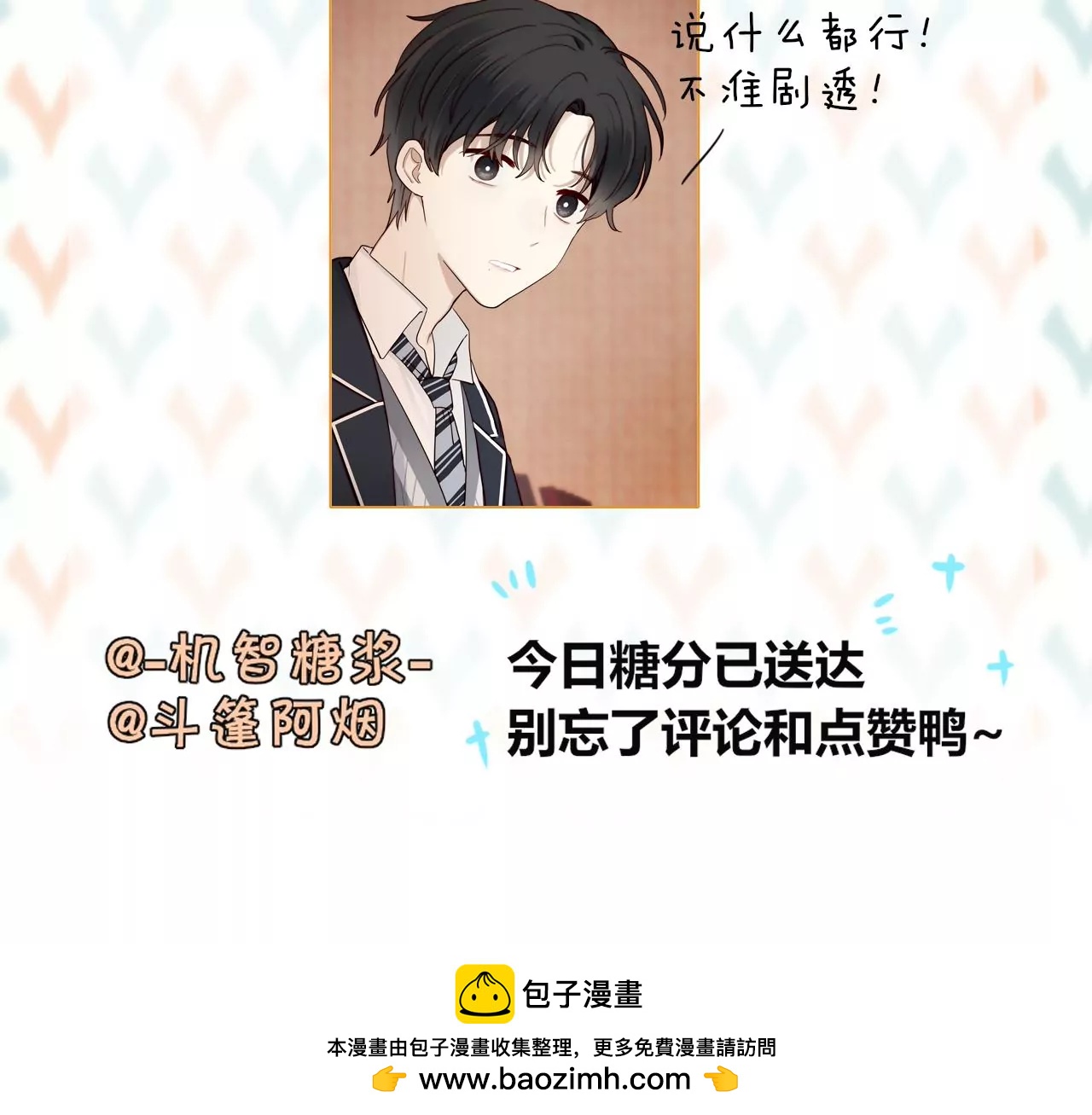 三个人的电影院（上）184