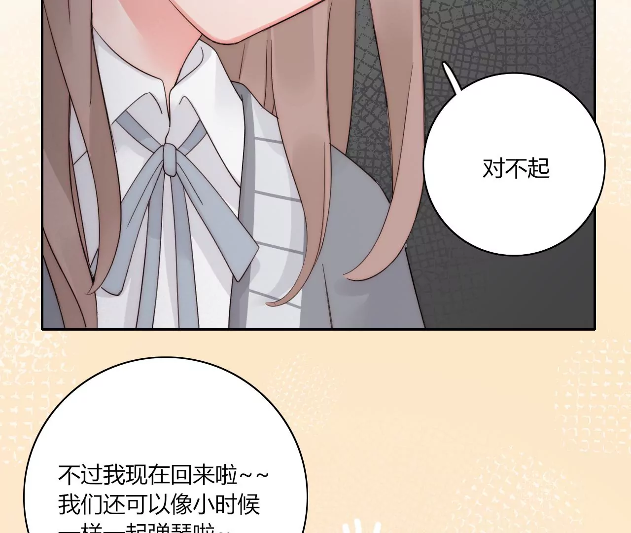 三个人的电影院（上）47