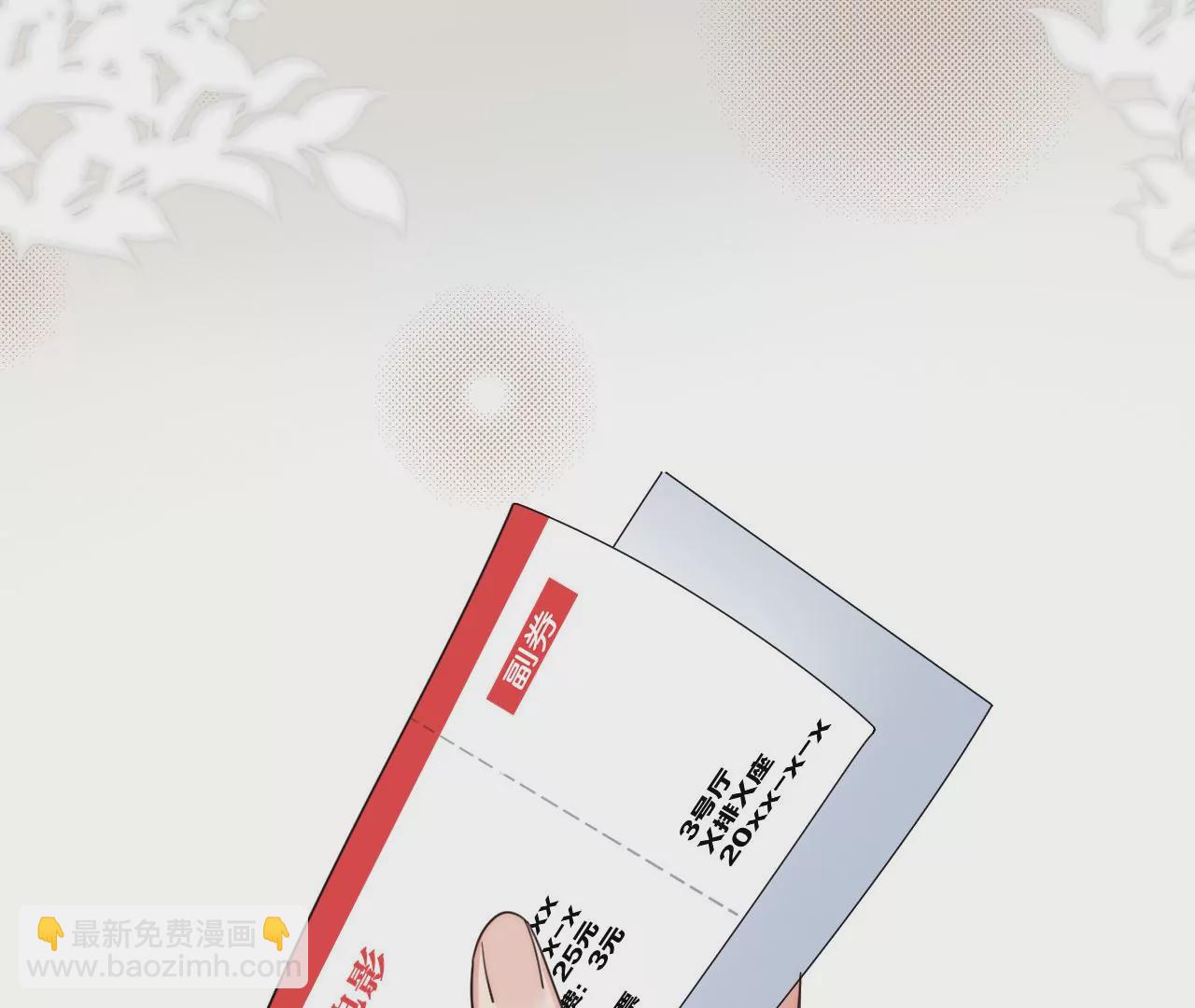 三个人的电影院（上）75