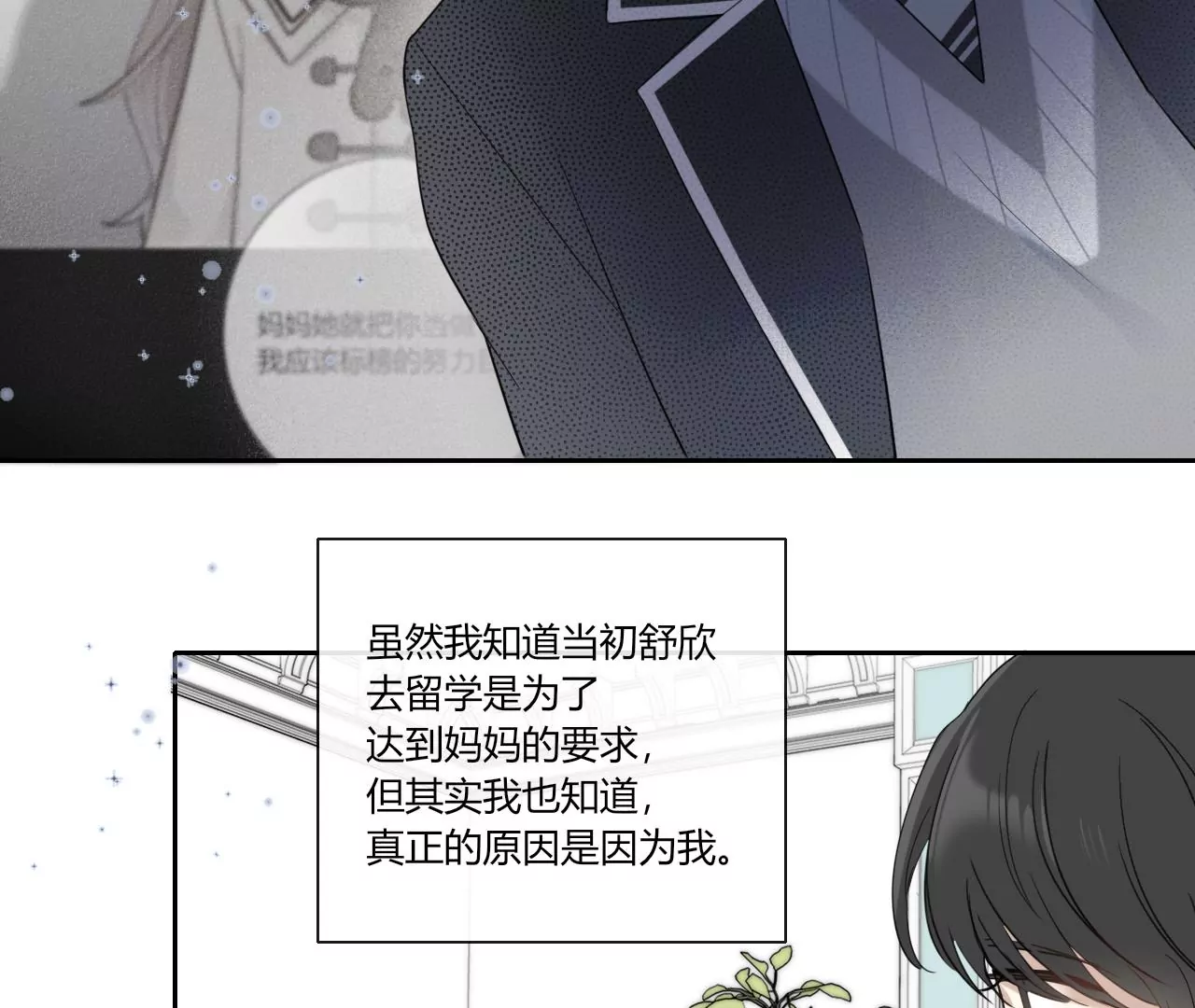 一波三折的借宿109
