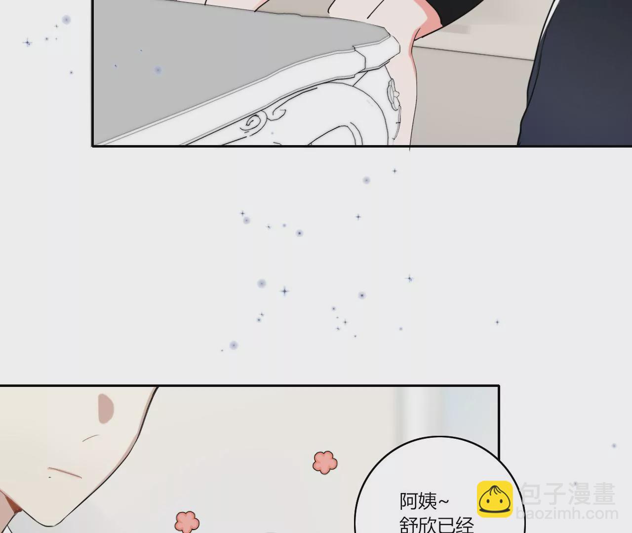 一波三折的借宿111